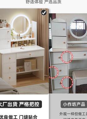 梳妆台卧室简约现代型化柜妆一体F76M7T56小型20户26新款化小妆桌
