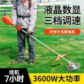 除大功率背负式 农用打 草电动TTM割机小神型家用多功能草器充电式