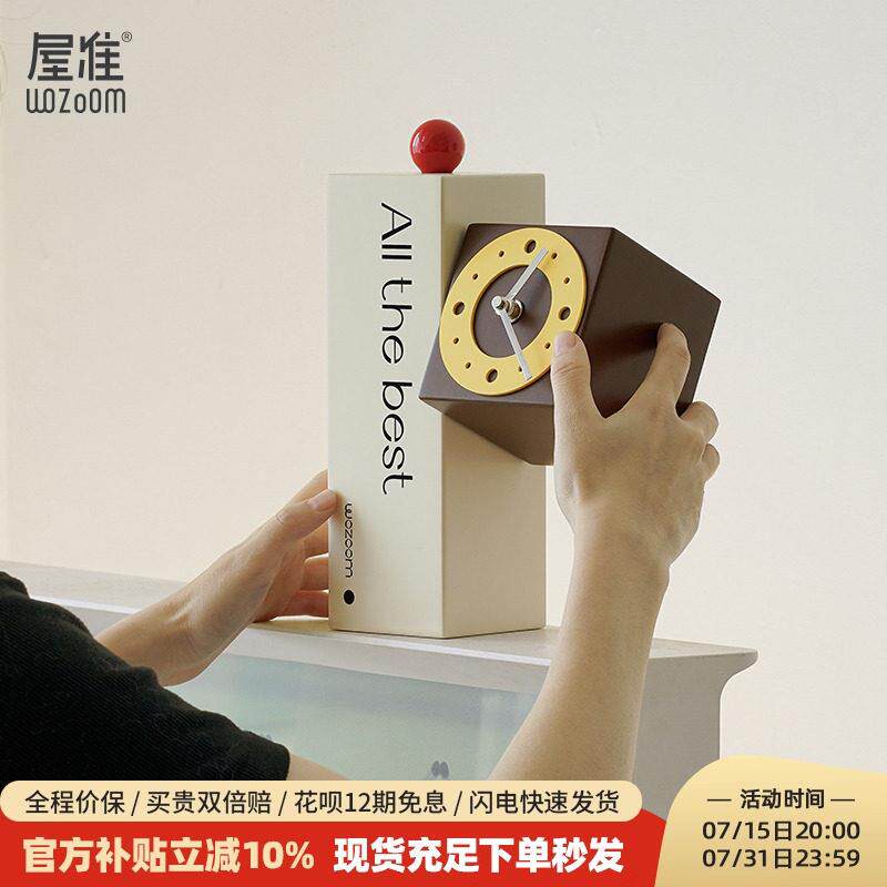 WOZOOM屋准客厅卧室可旋转座钟玄关入户高级感办公桌面摆件装饰品