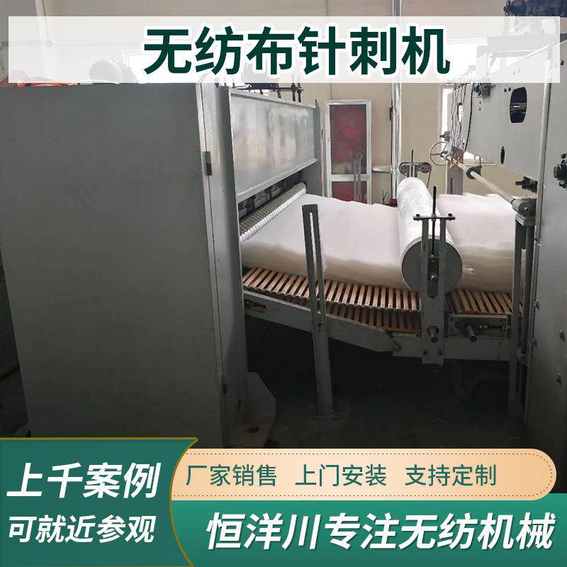无纺布设备针刺机中速针刺机一次性地毯针刺机主刺机上刺机预刺机
