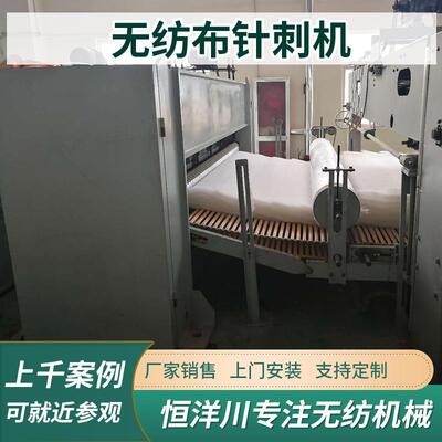 无纺布设备针刺机中速针刺机一次性地毯针刺机主刺机上刺机预刺机