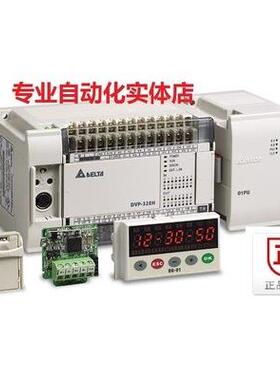 全新原装正品台达EH3系列扩充卡 DVP-F2AD DVP-F2DA