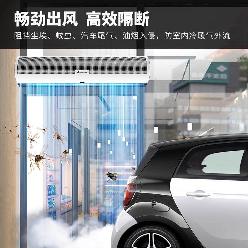 西奥多风幕机30R风帘门口空气幕隔风超市冷库0.9米//2米静音节能
