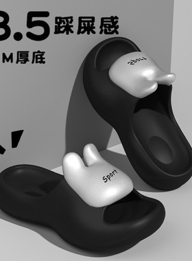 夏季EV兔子踩屎感拖鞋女款拖鞋居家外穿海边沙滩拖度假一字拖鞋