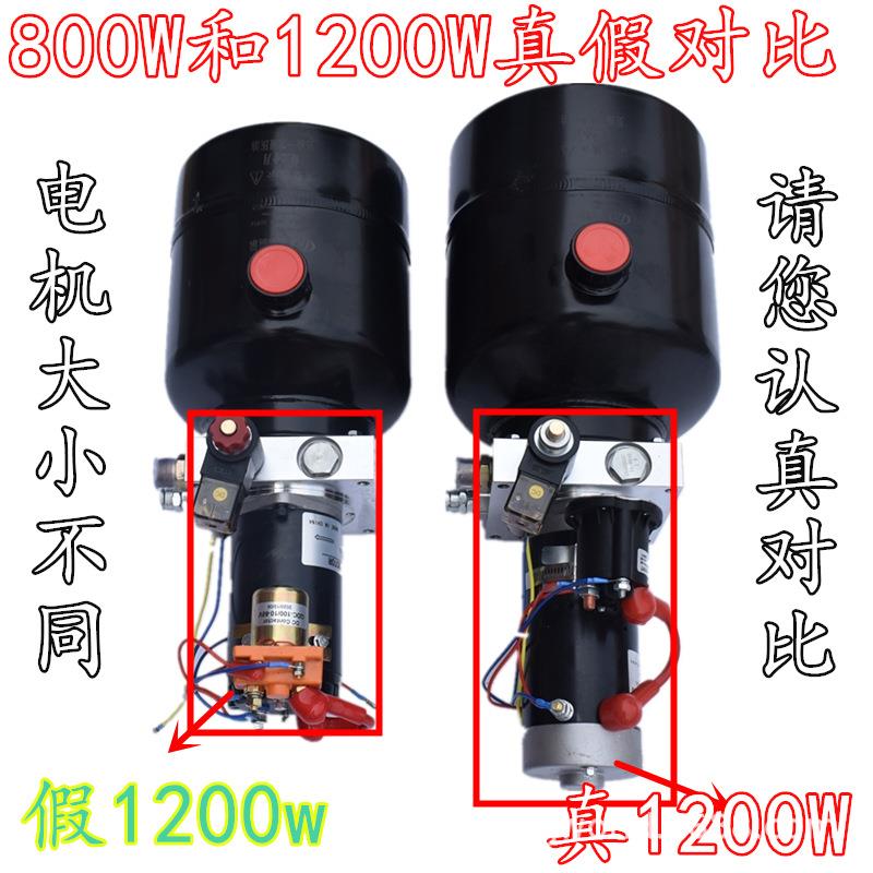 改装电动燃油三轮车液压翻斗自卸设备汽油火摩托垃圾环卫车12V60V