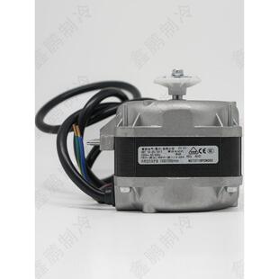 雷勃VNT16-25ELCO系列10W38W冷凝器冷库冰雪柜罩极散热风扇电动机