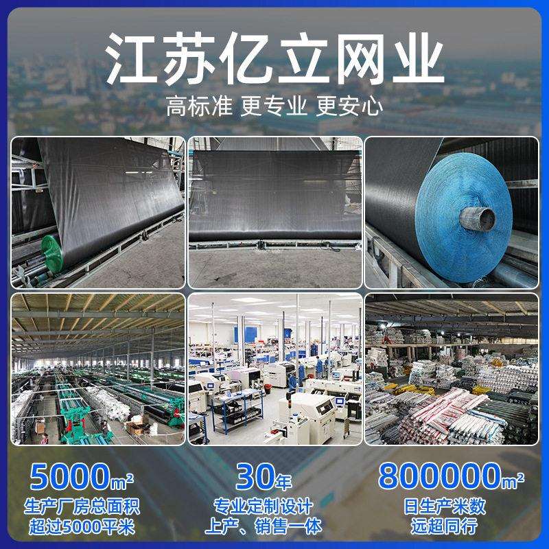 黑色遮阴网条纹遮阳加厚加密庭院防晒网阳台幼儿园遮光隔热遮阳网