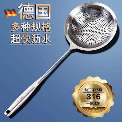 316不锈钢大漏勺食品级家用一体成型笊篱饺子捞面勺油炸漏网勺滤