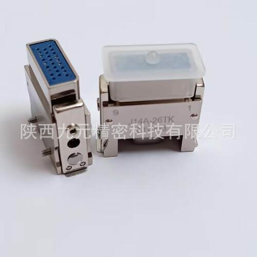 J14A快锁矩形连接器 双头J14A-26TK-2.5M 插头电源接插件拍前咨询