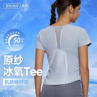 Back mesh splicing yoga t-shirt short sleeved women's side