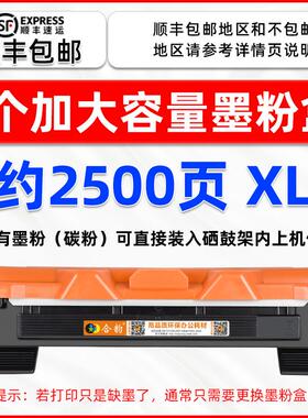 适用施乐M115F粉盒M115FS易加粉墨盒M115/FS大容量墨粉盒CT202138