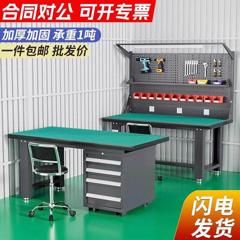 重型钳工台工作台不锈钢钳工台电工实验模型车间操作检验桌