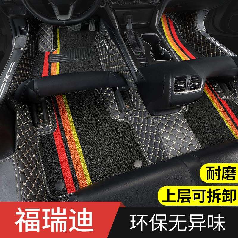 适用起亚福瑞迪汽车脚垫全包围09款内饰改装配件大全装饰用品