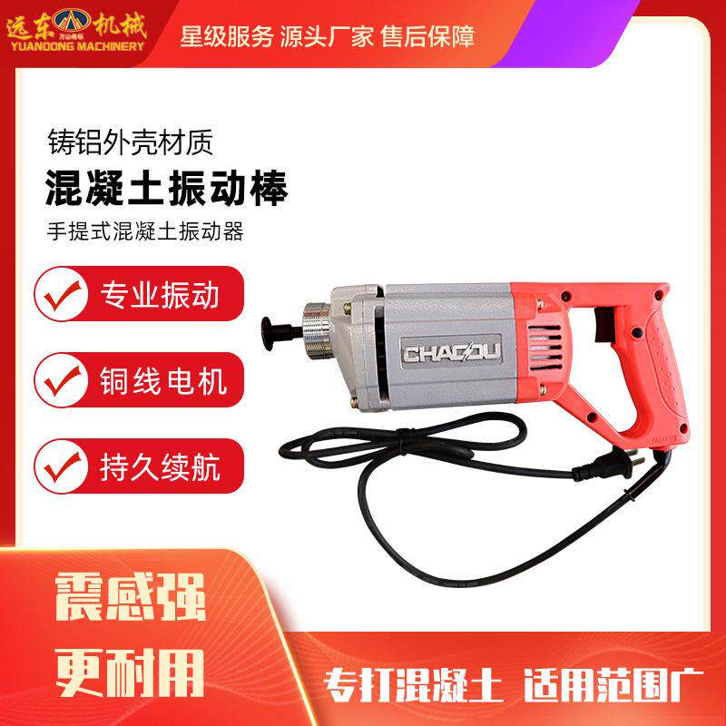 加工定做 震动棒电机 插入电机 50振动棒电机1.5kw 2.2KW插入电机