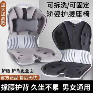 ZTM护腰座垫成人学生办公室久坐不累神器靠背垫腰部支撑腰垫鲲铭