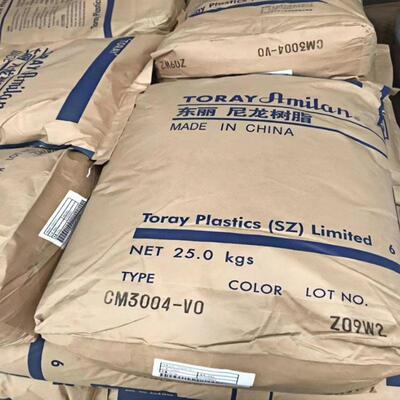 PA66 日本原厂 CM3006G-15 玻纤强15% 热稳定 电子电器外壳部件
