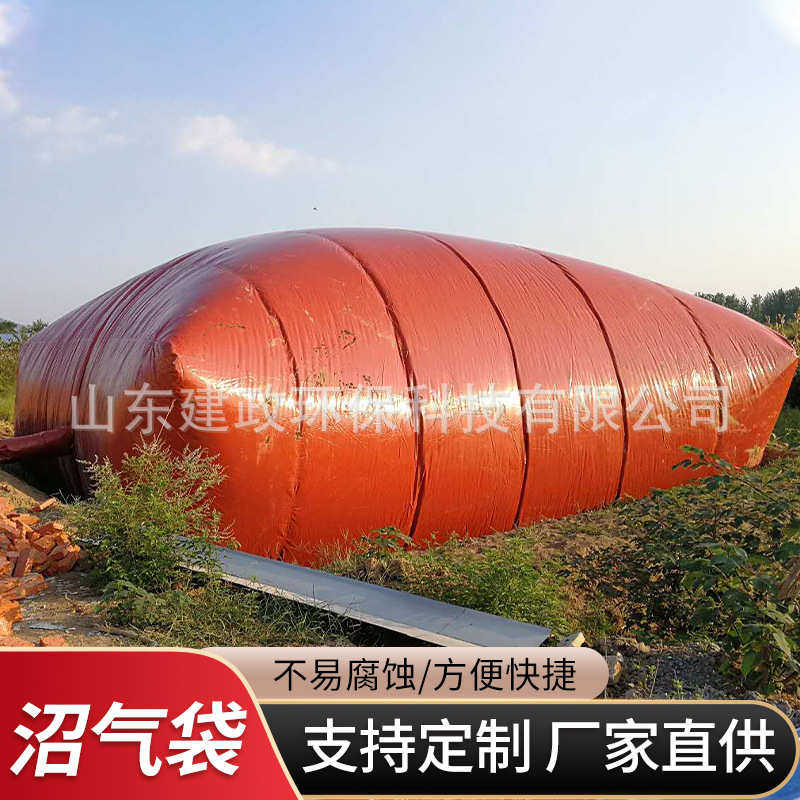 沼气池红泥发酵气袋储沼气软体农业pvc养殖场沼大容量膜气袋排污,畜牧/养殖物资,水产设备/水产用具,淘宝优惠券,粉丝福利购,淘宝优惠卷