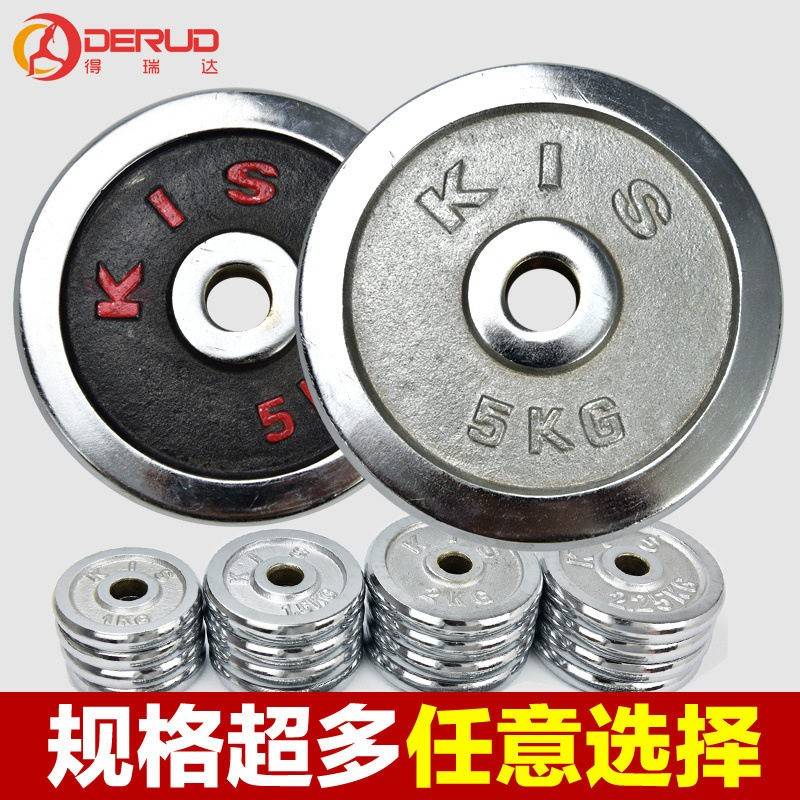 铁士哑铃片电镀小孔2.5厘米20kg10kg-5kg杠铃片家用健身器材厂