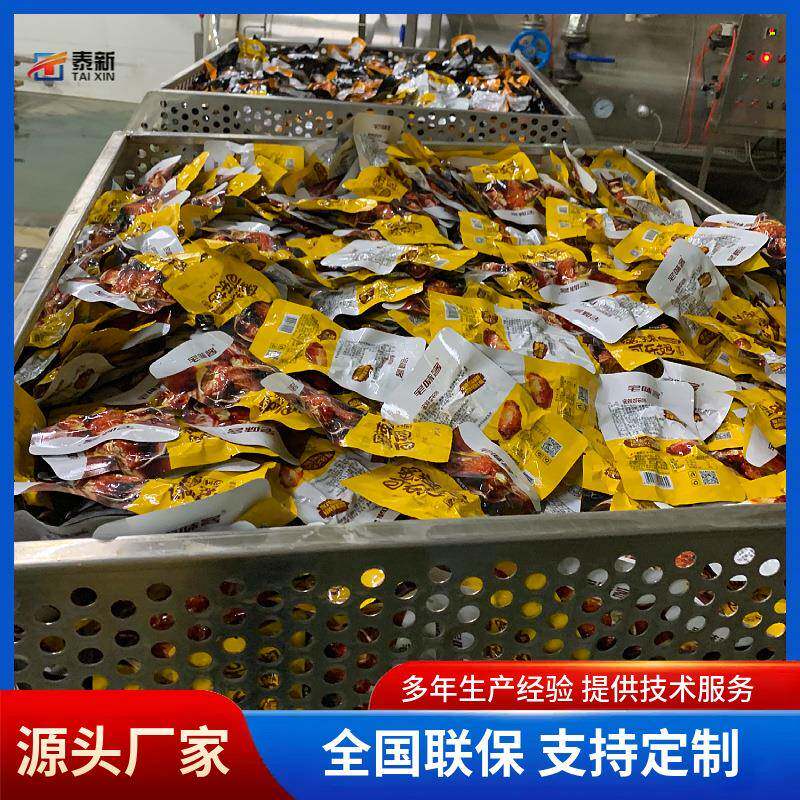 高温高压杀菌锅休闲食品灭菌釜素毛肚卤蛋豆干杀菌釜