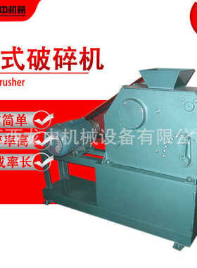 粗100式小型设备悬挂机pef 负选矿-* 实验室式颚150式破碎机破鄂