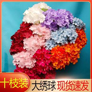 【10枝装】厂家棒棒糖绣球彷真花婚庆装饰花地排花婚礼堂花艺