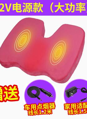 高档电动智垫能屁股按摩座坐椅汽车载家用臀部振震动按痔疮摩仪器