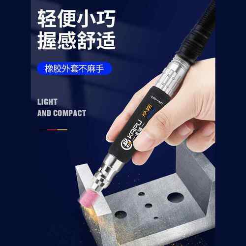 国刻卡浦气动打磨机风磨机机气风磨笔毛刺抛光磨头雕机补YVR德胎