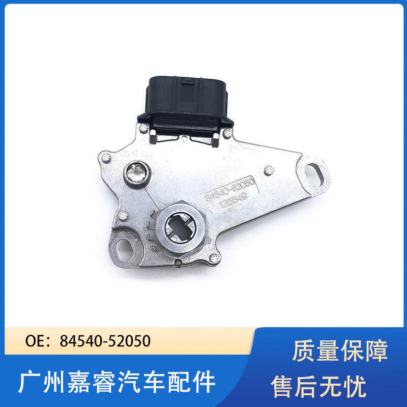 84540-52050汽车配件 跨境适用于丰田花冠卡罗拉 变速箱档位开关