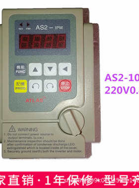 ipm单相全新107-115as2122入as2104/220v流水线-as2利爱德/变频器