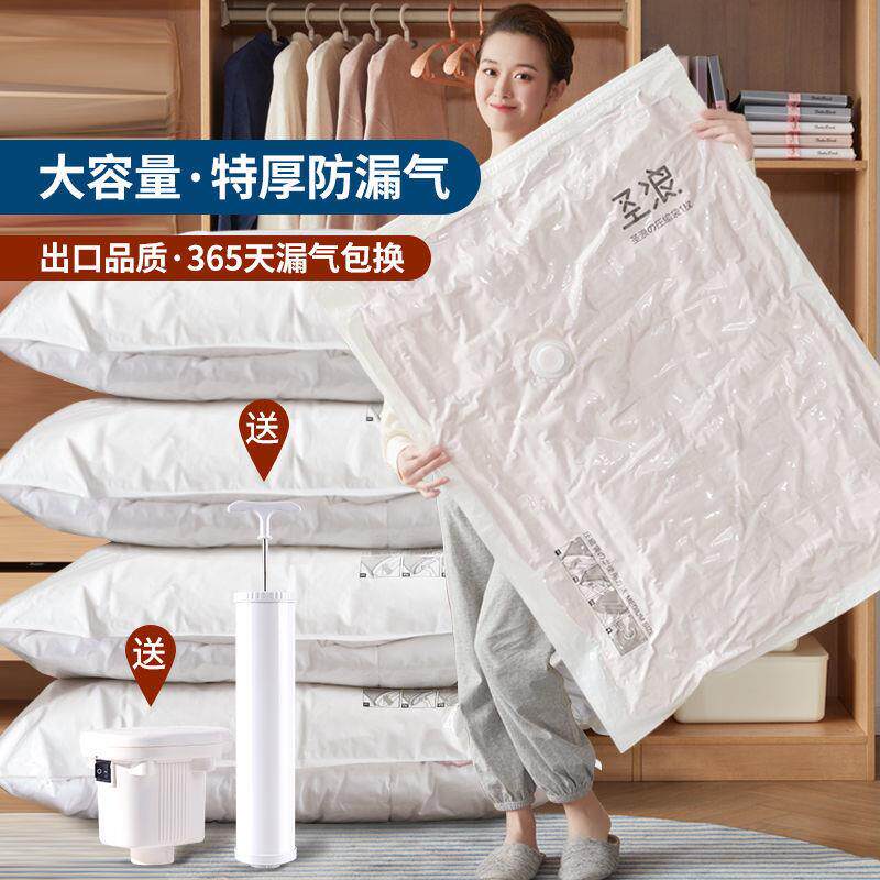 抽真空压缩袋收纳袋子大号抽空气棉被子整理袋大装衣物衣服被褥