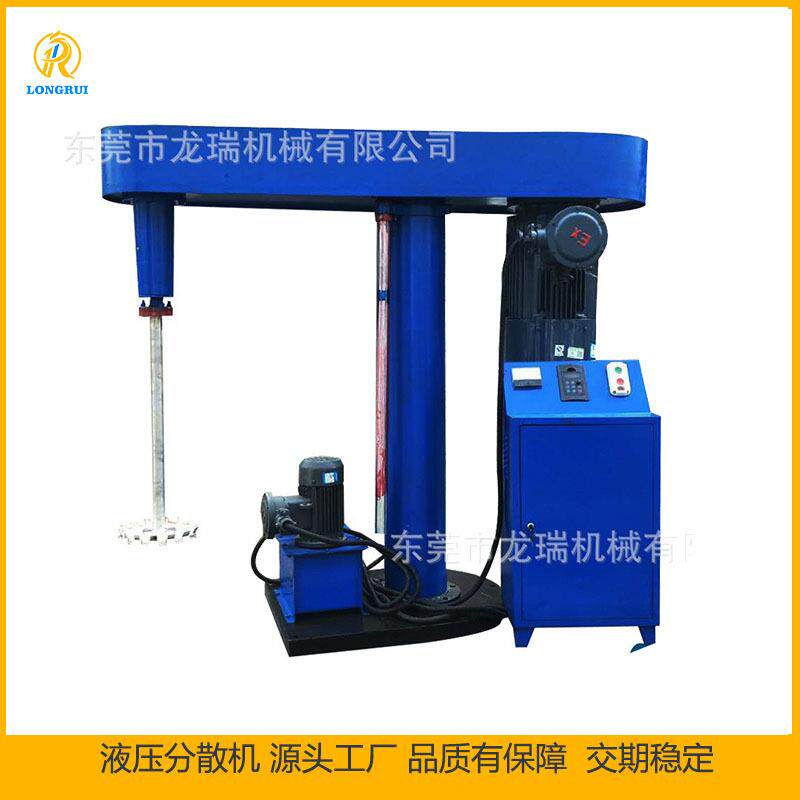 长期供应各型高速分散机颜料橡胶液体调色混合匀质机源头厂家