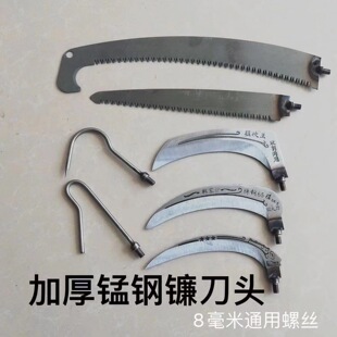 镰刀钩子钓鱼大号镰刀头水草刀多功能加厚芦苇刀槐花香椿钩子割草