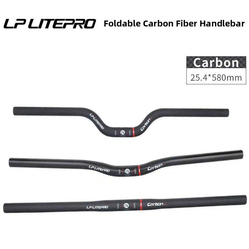 Litepro全碳纤维车把折叠自行车超轻燕子车把25.4毫米水平车把580