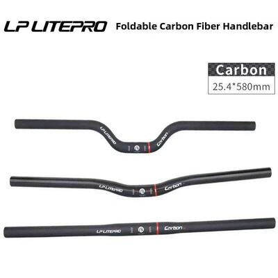 Litepro全碳纤维车把折叠自行车超轻燕子车把25.4毫米水平车把580