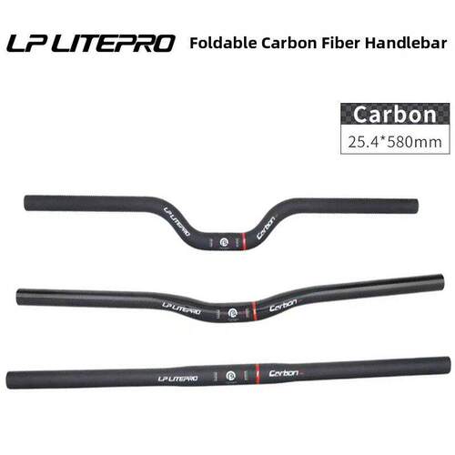 Litepro全碳纤维车把折叠自行车超轻燕子车把25.4毫米水平车把580