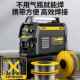 佳普无气二保电焊机220v380v家用氩弧焊三用一体机双电压工业焊机