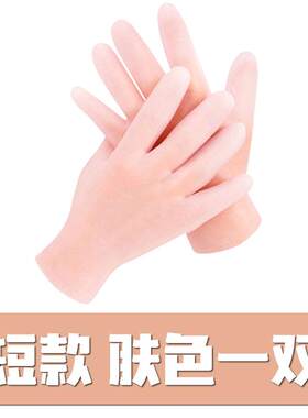 脚膜套硅胶袜保湿防护女防脚干裂足膜护脚男护理足后跟乳胶软袜子