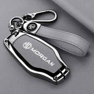 包壳 名爵7扣新汽车金属壳全包改装 适用于23款 名爵mg7钥匙套2023款