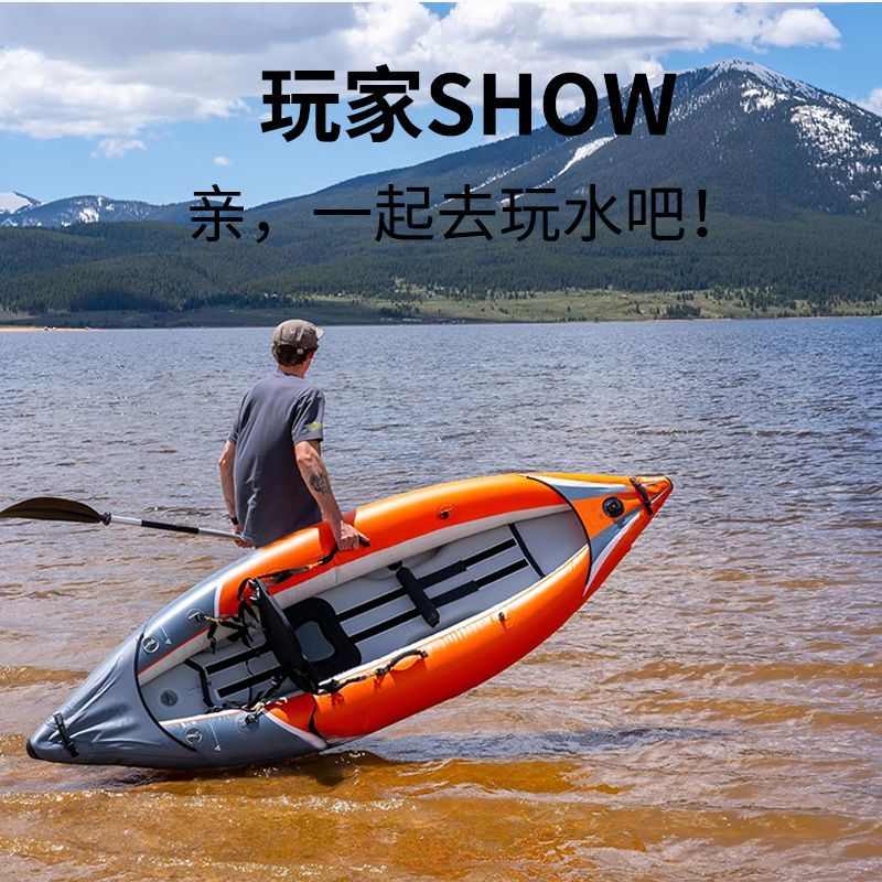 冲锋舟快艇单双人独木舟儿童钓鱼船户外皮划艇防水充气橡激情漂流