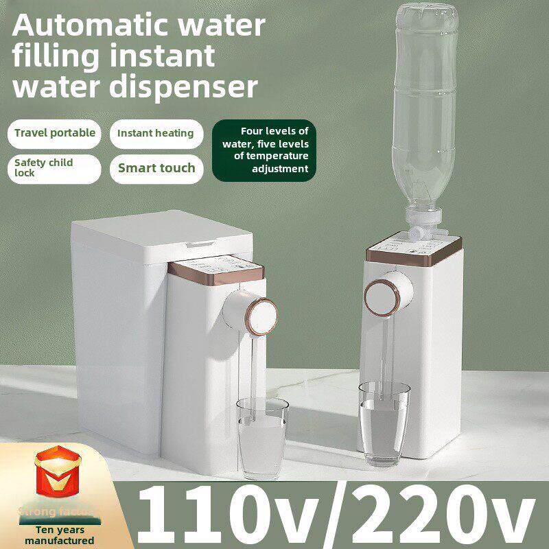 110v220v便携式烧水壶即热式饮水机旅行小型速热开水壶桌面热水机
