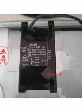 。德国PAPST 8038 220V 全金属铁叶耐高温风机 W2S076-AA01-67