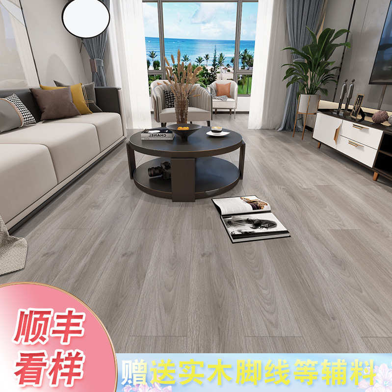 强化复合地板法式茶白奶油色室内家装日式原木12mm耐磨锁扣金刚板