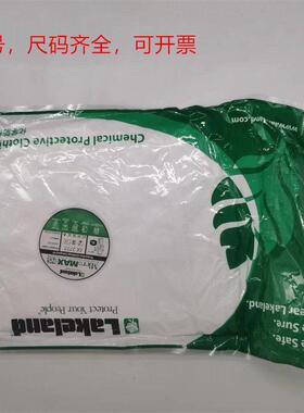 雷克兰 LAKELAND NS AMN428E一次性静电连身防化防尘服化学防护衣