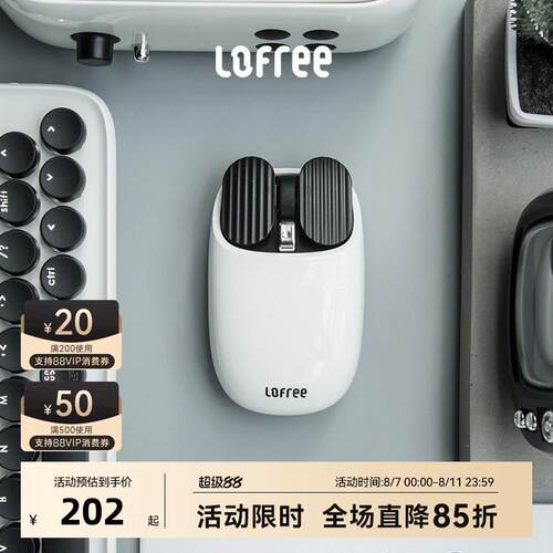 Lofree洛斐无线蓝牙鼠标可充电女生高颜值办公笔记本电脑平板白色
