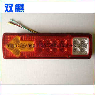 货车尾灯 厂家供应 新型12V 24V 131电子尾灯