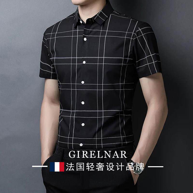 爵澜纳夏季短袖衬衫男冰丝凉感速干薄款衬衫男装格子寸衣免熨烫休