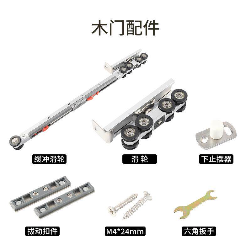 厨房推拉木门吊轨道房门隔断移门带双向缓冲重型吊门滑轨