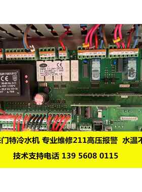 克莱门特空调主板CODE:QEPCVCRL10