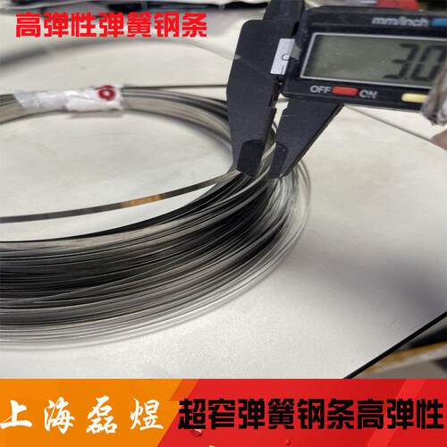 301不锈钢扁带 高硬度高弹性光亮扁丝超窄弹簧钢条发条0.1-1mm