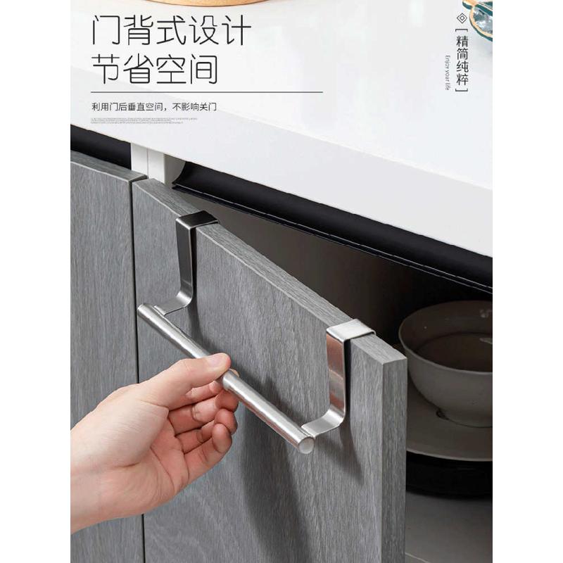 衣橱柜置顶柜门卡位厨房墙壁挂架门不锈钢毛巾抹布挂架xyt横杆背